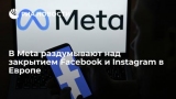  Meta    Facebook  Instagram  