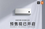    Xiaomi MIJIA Air Conditioner Cool Edition
