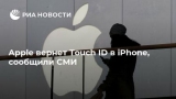 Apple  Touch ID iPhone,   