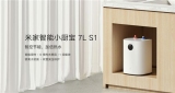    Xiaomi MIJIA Smart Kitchen Treasure 7L S1