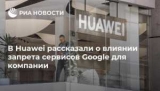  Huawei        Google  