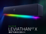     Razer Leviathan V2 X