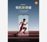 Xiaomi     Xiaomi 12   28 