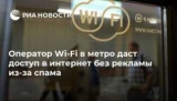  Wi-Fi          