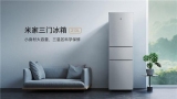    Xiaomi MIJIA Three-door Refrigerator 213L