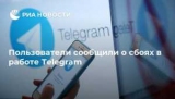     Telegram