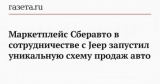 Marketplace     Jeep     
