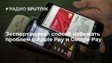       Apple Pay  Google Pay
