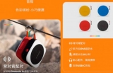 Polaroid    Bluetooth-  Music Player