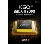 Xiaomi    Dimensity 9000   Redmi K50