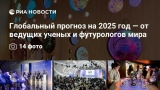    2025        