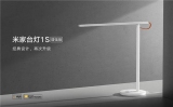     Xiaomi Mijia Desk Lamp 1S Enhanced Version