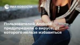  Android   ,     