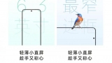 Oppo  -    Find X8s